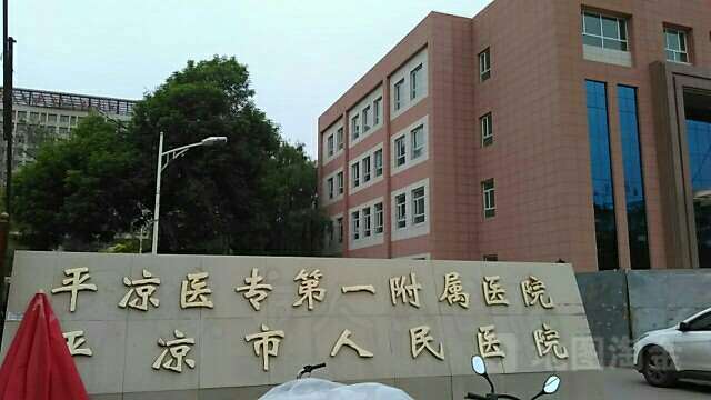 平凉隐形矫正费用是多少呐(2024平凉隐形矫正参考价为：25295元)