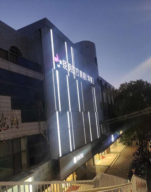 武威晓医疗美容鼻部整形收费价格表，鼻修复整形：2374\短鼻矫正：3430起