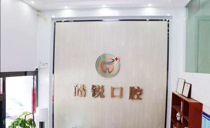 东莞牙齿综合2025价目表均价一览(2025东莞牙齿综合参考价为：754元)