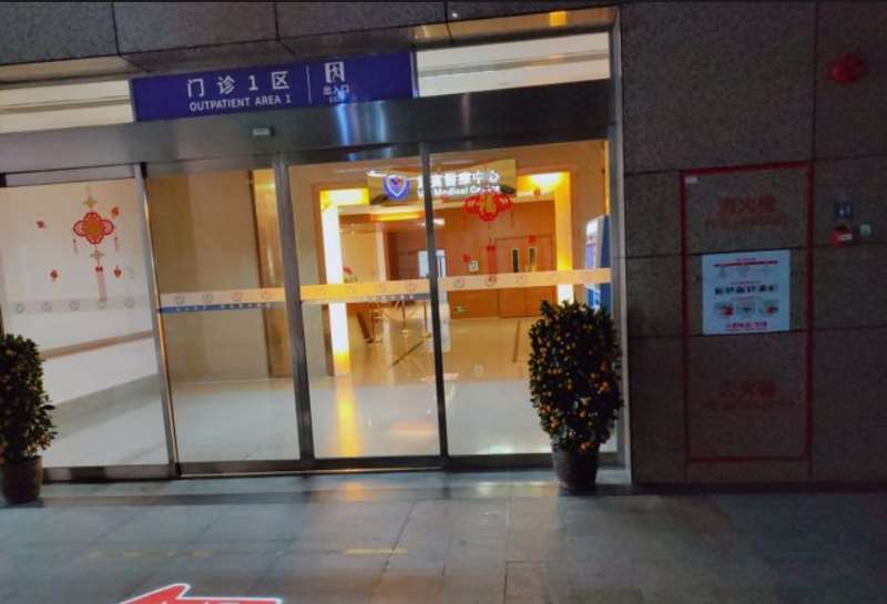 东莞壹加壹整形口唇整形收费价目表，嘴角开大：2616\小切口手术提升：2709起