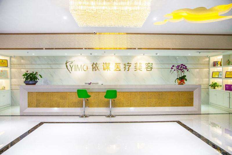 东莞射频溶脂价格表线上公布(2025东莞射频溶脂参考价为：4525元)