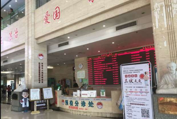 东莞眼部整形收费价目表，眼窝凹陷修复：4156\眼睑内翻矫正：1261起