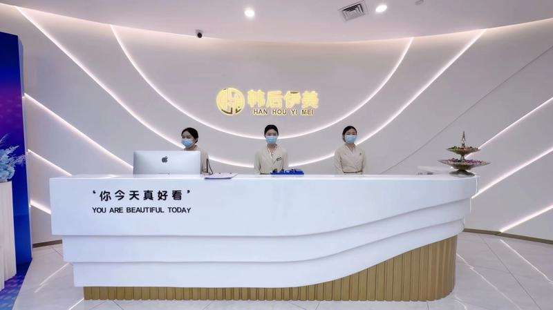东莞依谋医疗美容美体塑形收费价格表，中医减肥：2496\直腿术：1643起