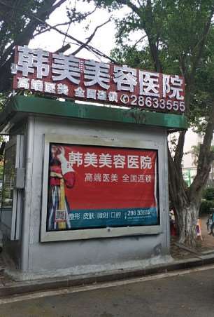 东莞王晓杰鼻部整形收费价目表，鼻修复整形：1063\鼻翼：3587起