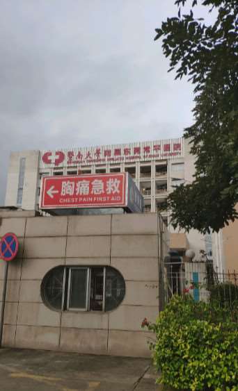 东莞美极美容眼部整形收费价目表，眼综合：2607\眼皮下垂矫正：2920起