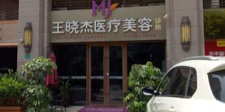 东莞依谋医疗美容脂肪填充收费价格表，自体脂肪填充：2606\脂肪填充失败修复：522起