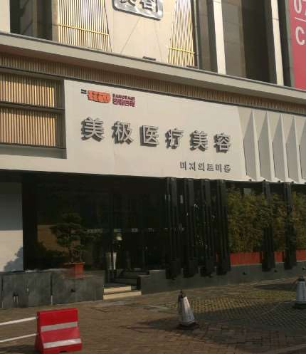 东莞王晓杰鼻部整形收费价目表，鼻修复整形：1063\鼻翼：3587起