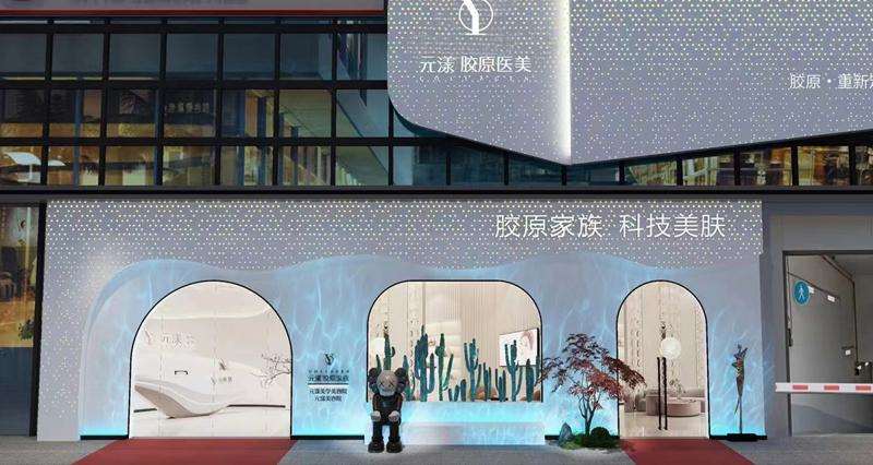 东莞百佳妇产医院私密整形收费价格表，阴蒂缩小：2132\阴蒂暴露：2727起