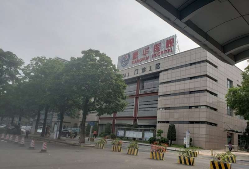 东莞百佳妇产医院私密整形收费价格表，阴唇漂红：3999\小阴唇整形术：4078起
