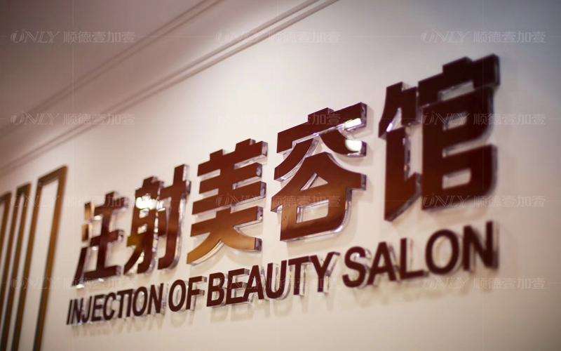 佛山第二人民医院脂肪填充收费价目表，自体脂肪填充：4186\脂肪填充失败修复：3643起