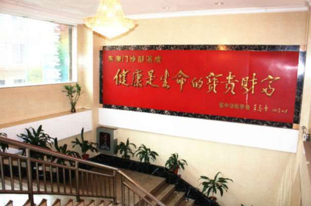 佛山壹加壹美容鼻部整形收费价目表，隆鼻整形：386\延长鼻小柱：4499起