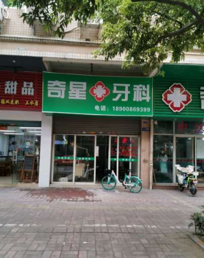 佛山鼻部整形收费价格表，隆鼻整形：399\延长鼻小柱：4550起