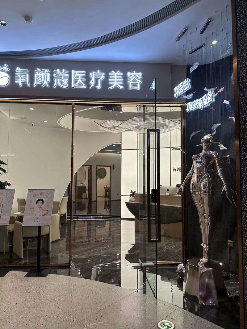佛山艺美眼部整形收费价格表，眼修复：3755\眼部修复：2744起