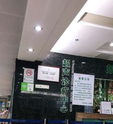 佛山壹加壹美容美体塑形收费价格表，瘦腹：584\瘦肚子：3837起