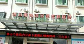 佛山玻尿酸报价多少钱合适(2025佛山玻尿酸参考价为：20293元)