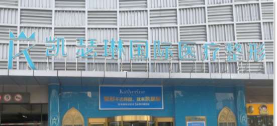 佛山去黑眼圈2025价目表均价一览(2025佛山去黑眼圈参考价为：4157元)