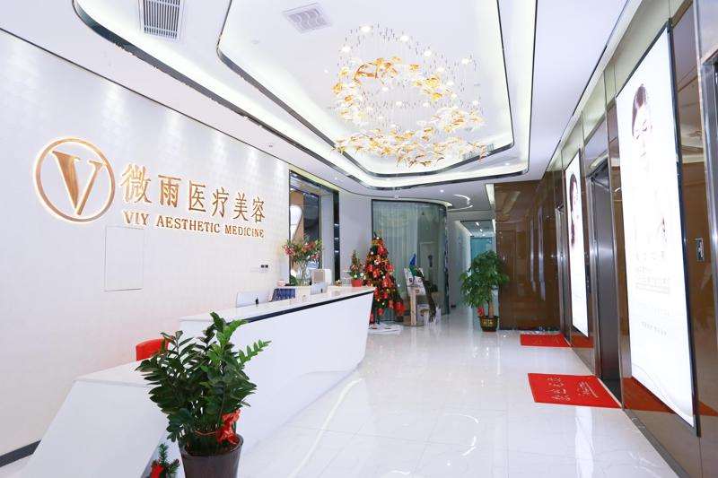佛山去黑眼圈2025价目表均价一览(2025佛山去黑眼圈参考价为：4157元)