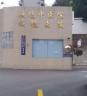佛山眼部整形收费价格表，做卧蚕失败修复：655\眼综合：2516起