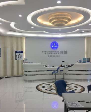 佛山口腔整形收费价格表，牙贴面：343\牙齿种植：1573起