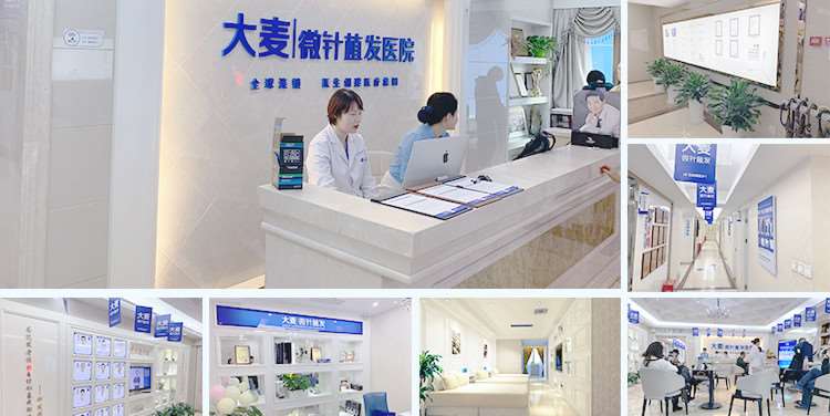 佛山植发养发价格表线上公布(2025佛山植发养发参考价为：20671元)