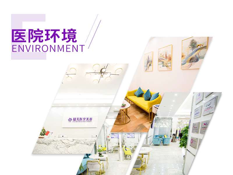 佛山耳部整形收费价目表，隐耳修复：1445\小耳畸形矫正：2213起