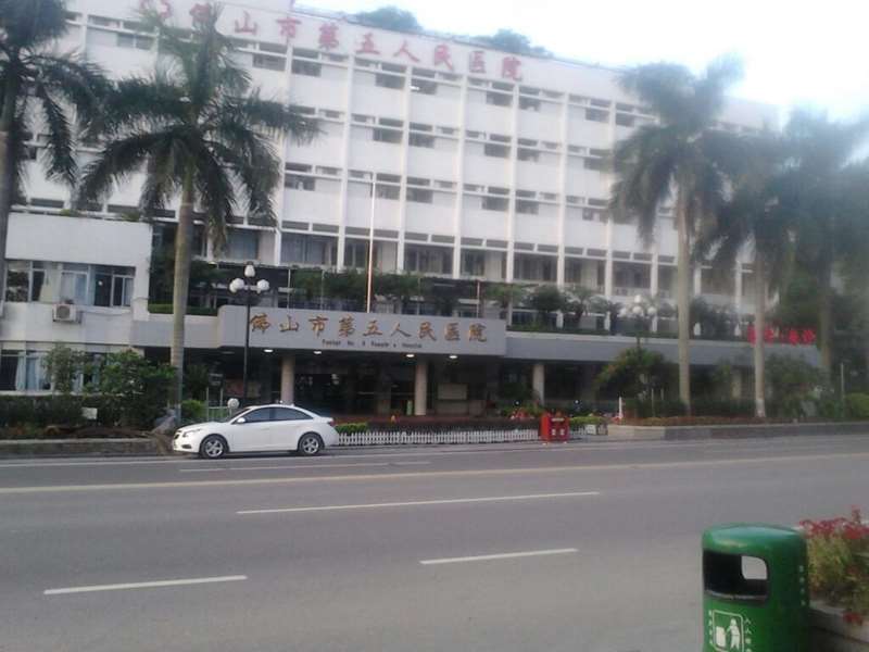佛山鼻部整形收费价目表，鼻翼整形：938\垫鼻基底：82起