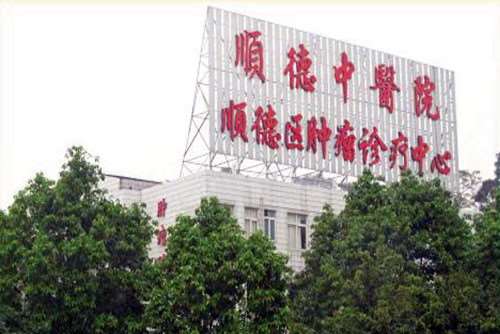 佛山牙齿种植价格在线公布(2024佛山牙齿种植参考价为：17611元)