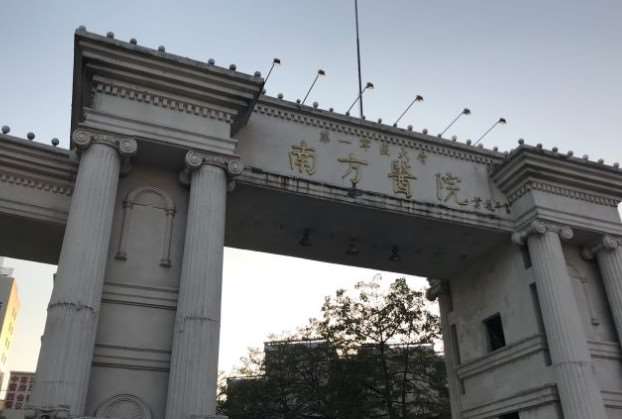 广州美恩整形面部轮廓收费价格表，下颌角磨削术：499\上下颚：4022起