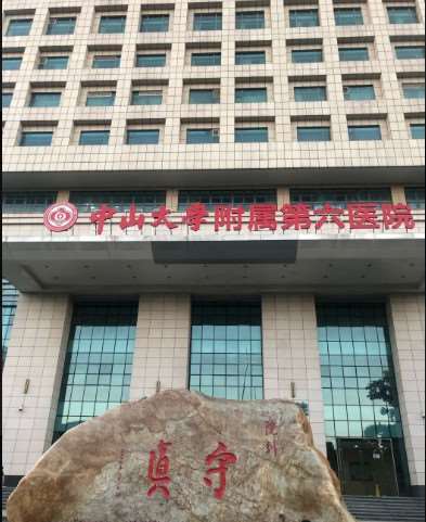 广州牙齿整形优惠价格均价公布(2024广州牙齿整形参考价为：15154元)