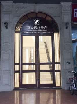 广州鼻部整形收费价目表，鼻修复整形：1048\朝天鼻矫正：2899起