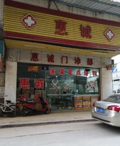广州眼部整形收费价目表，重睑术：4100\消除肿眼泡：1847起