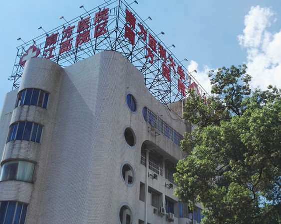 广州鼻部整形收费价格表，鼻翼整形：907\隆鼻：2723起
