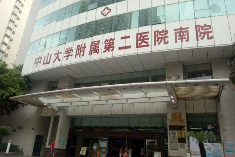 广州眼部整形收费价目表，重睑术：4100\消除肿眼泡：1847起