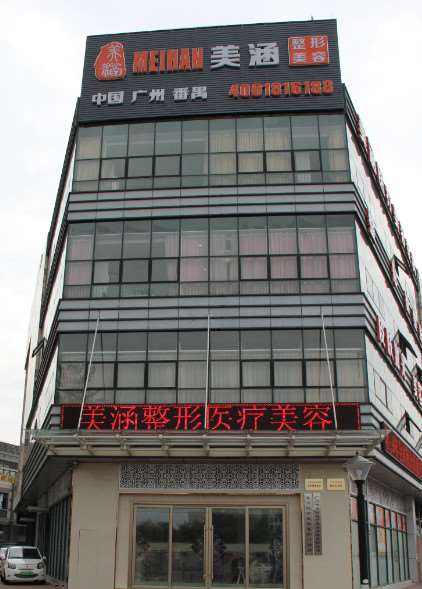 广州鼻部整形收费价格表，鼻修复整形：2411\短鼻矫正：3390起