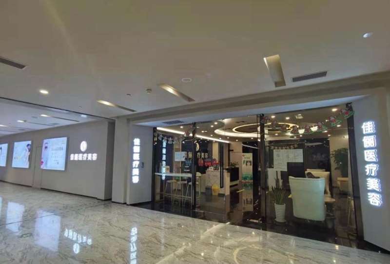 广州美咖医疗美容眼部整形收费价目表，做卧蚕失败修复：1537\下眼睑下至：3798起