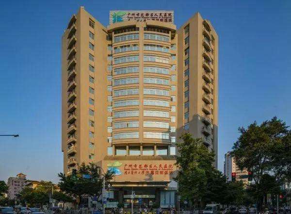 广州花都区人民医院口唇整形收费价目表，纹唇：4284\去露龈笑：2864起