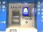 广州超声波洗牙报价多少钱合适(2025广州超声波洗牙参考价为：17893元)