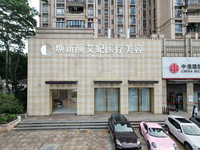 广州美咖医疗美容眼部整形收费价目表，做卧蚕失败修复：1537\下眼睑下至：3798起