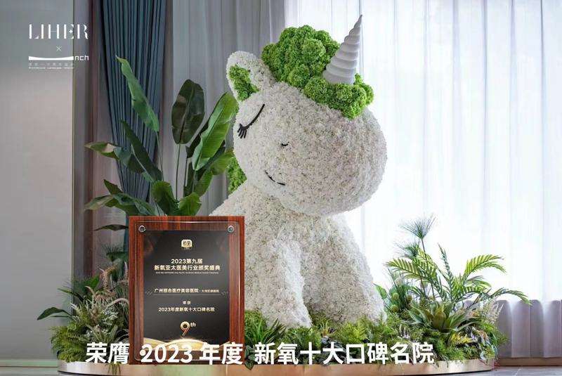 广州胸部整形收费价目表，乳晕整形：3075\乳房再造：2903起