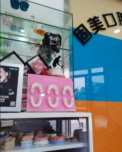 广州张平口腔整形收费价目表，牙贴面：1059\牙齿种植：3359起