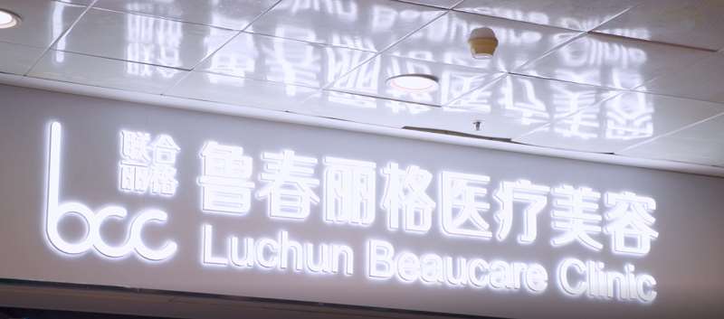 广州鼻部整形收费价格表，鼻修复整形：2411\短鼻矫正：3390起