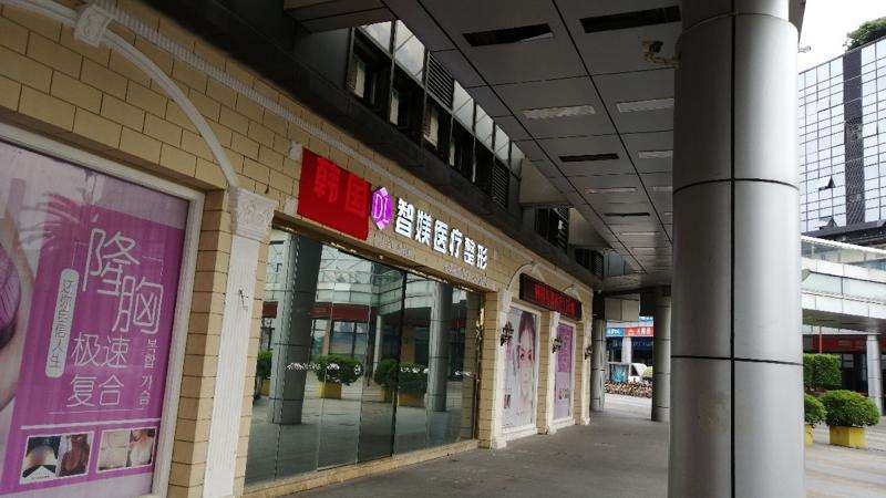 广州曙光医学美容医院美体塑形收费价格表，瘦小腿：3601\瘦手臂：3086起