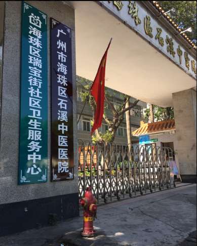 广州焕新颜整形美容玻尿酸收费价格表，玻尿酸塑形：499\玻尿酸抗衰：115起