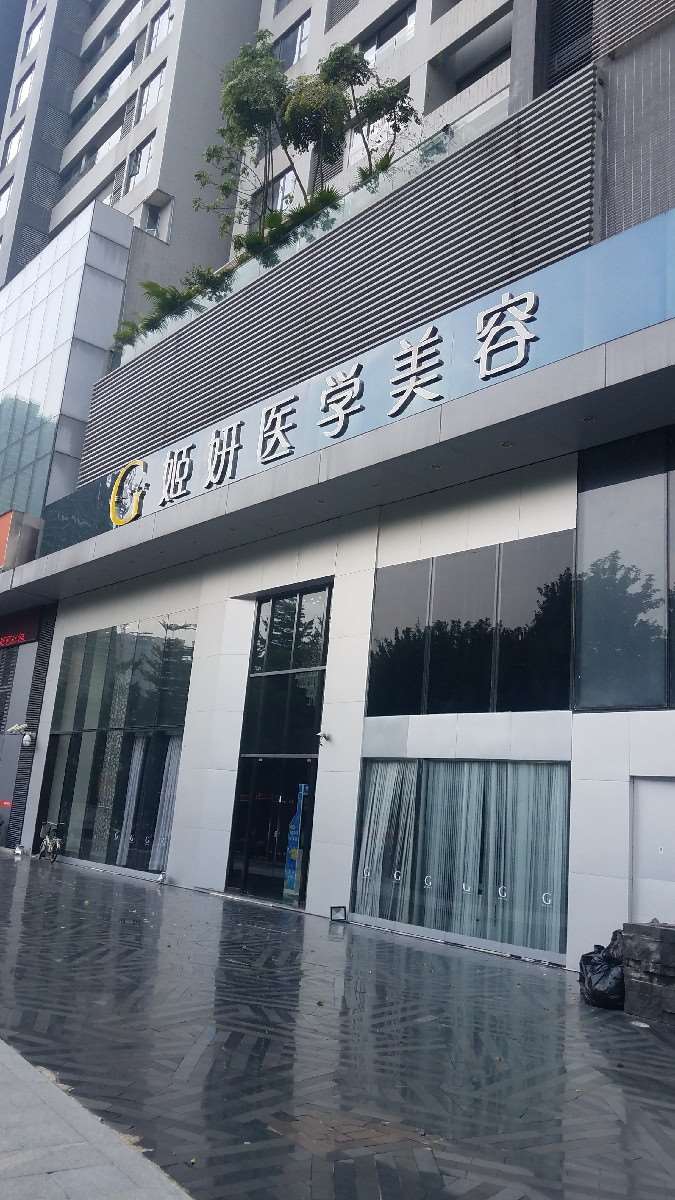 广州鼻部整形收费价格表，鼻翼整形：283\蒜头鼻治疗：1237起