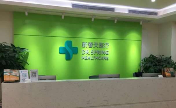 广州鼻部整形收费价格表，鼻修复整形：3145\鼻翼整形：325起