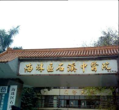 广州鼻部整形收费价格表，鼻翼整形：283\蒜头鼻治疗：1237起