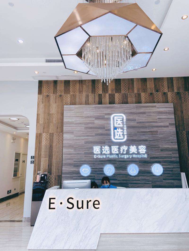 广州美体塑形收费价格表，瘦小腿：3602\瘦肩：46起