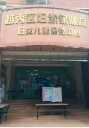 广州口唇整形收费价目表，小切口手术提升：78\纹唇：4270起