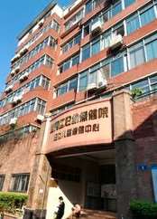 广州秀妍医疗美容口唇整形收费价格表，嘴角整形：4557\小切口手术提升：2039起