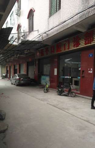 广州张平口腔整形收费价目表，牙贴面：1059\牙齿种植：3359起